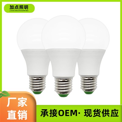Icipe ca LED ica 7W ica ku fakitare, ica E27 ica pulasitiki - icafwala icipe ca aluminiamu ica kusunga amaka ku ng'anda na ku nse