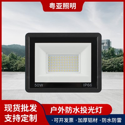 Icilangililo ca LED, Icakucingilila amenshi ica kunse ica mu lubansa icakulisha -Icipesha amano icacepa, 50W